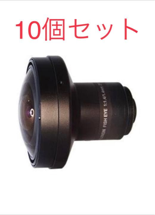 FUJIFILM DF1.4HC-L1 1.4 mm 1/2\