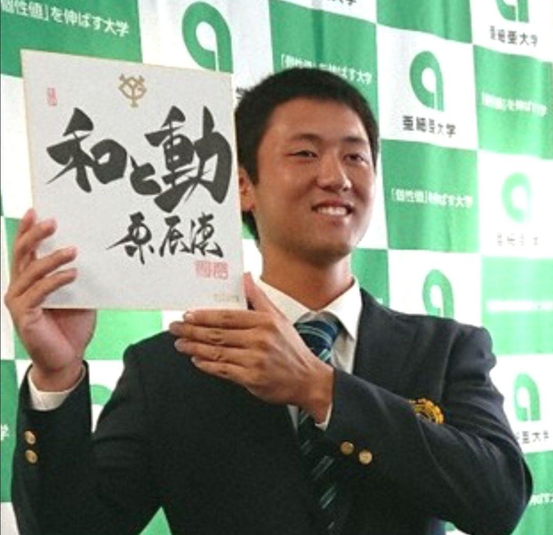 cocaさま専用　原　ジャイアンツ　巨人　原 辰徳　監督　和と動　サイン　色紙