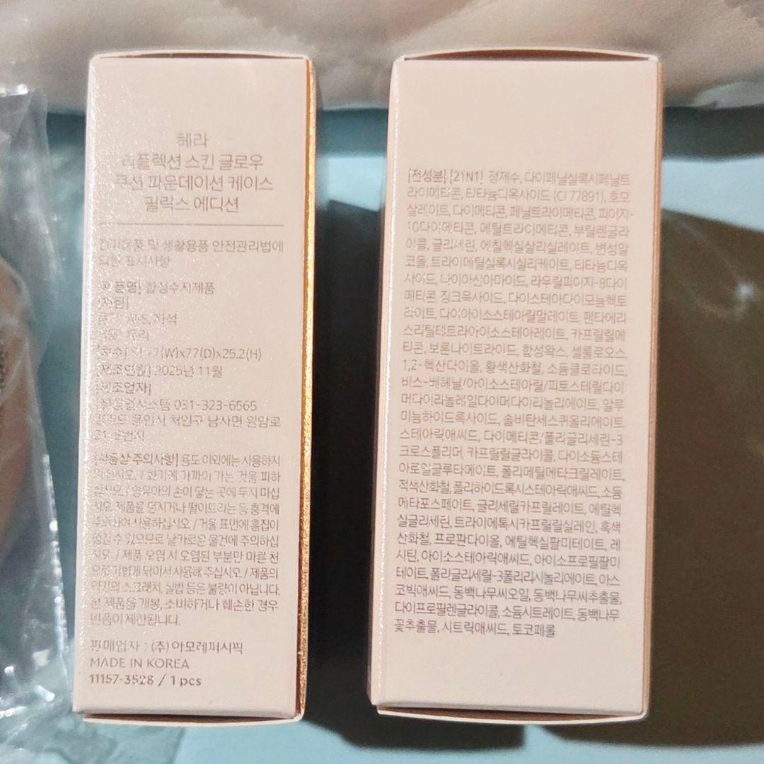 HERA グロウクッションファンデーション 21N1 フィリックスエディション