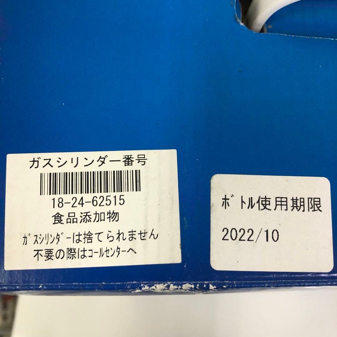 Y94-2 sodastream GENESIS DELUXE ソーダストリーム