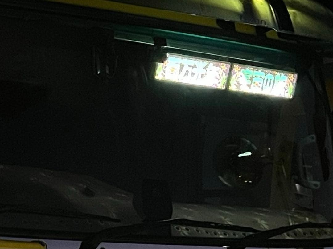 17クオン（パーフェクトクオン）　2連ワンマンアンドン　鍛冶屋製ステー付き