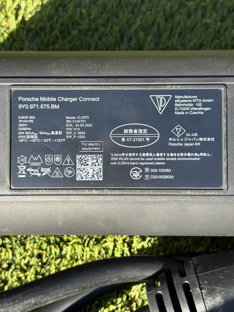 Porsche純正 ポータブル充電器本体と車両側ケーブル7.5m