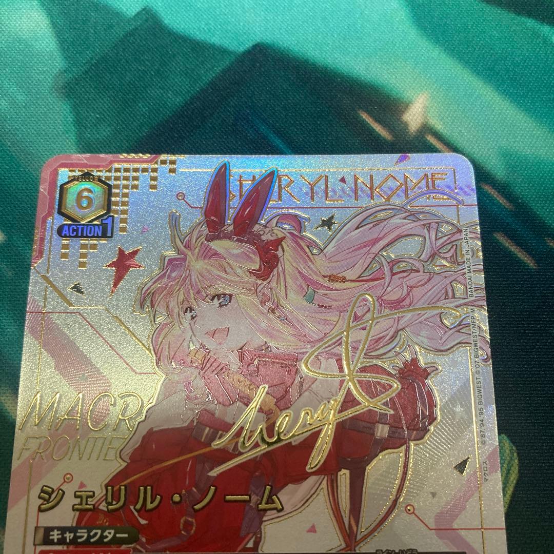 シェリル・ノーム SR★★ 星2 パラレル ユニオンアリーナ