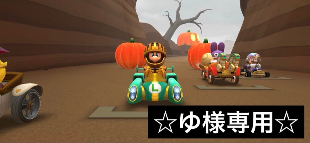 ☆ゆ☆360ml✖️15本