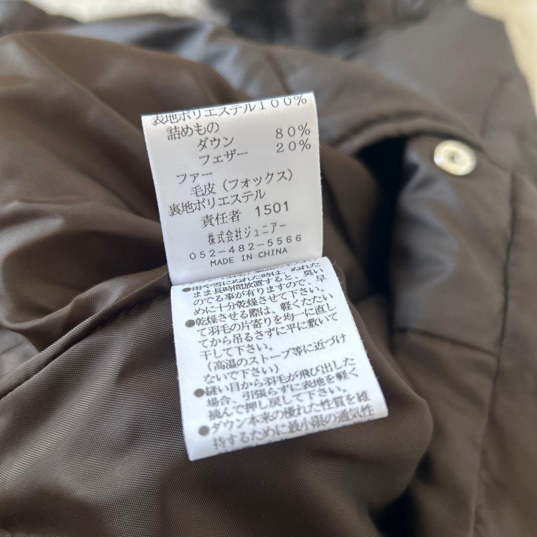 専用　ローズティアラ　ロングダウンコート　XL フォックス　ビジュー　42