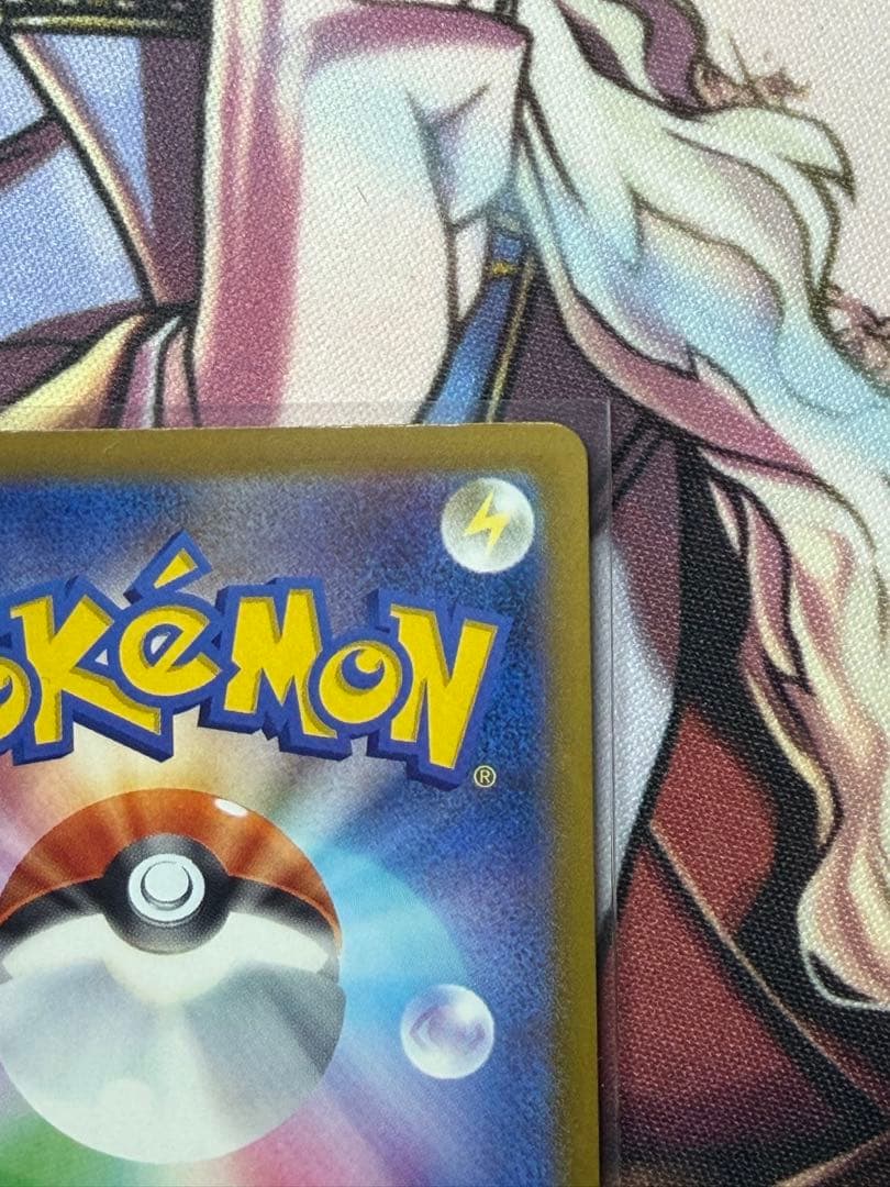 メガリザードンxex 223/193 MA 魂抜け　大幅レリーフ加工ズレ