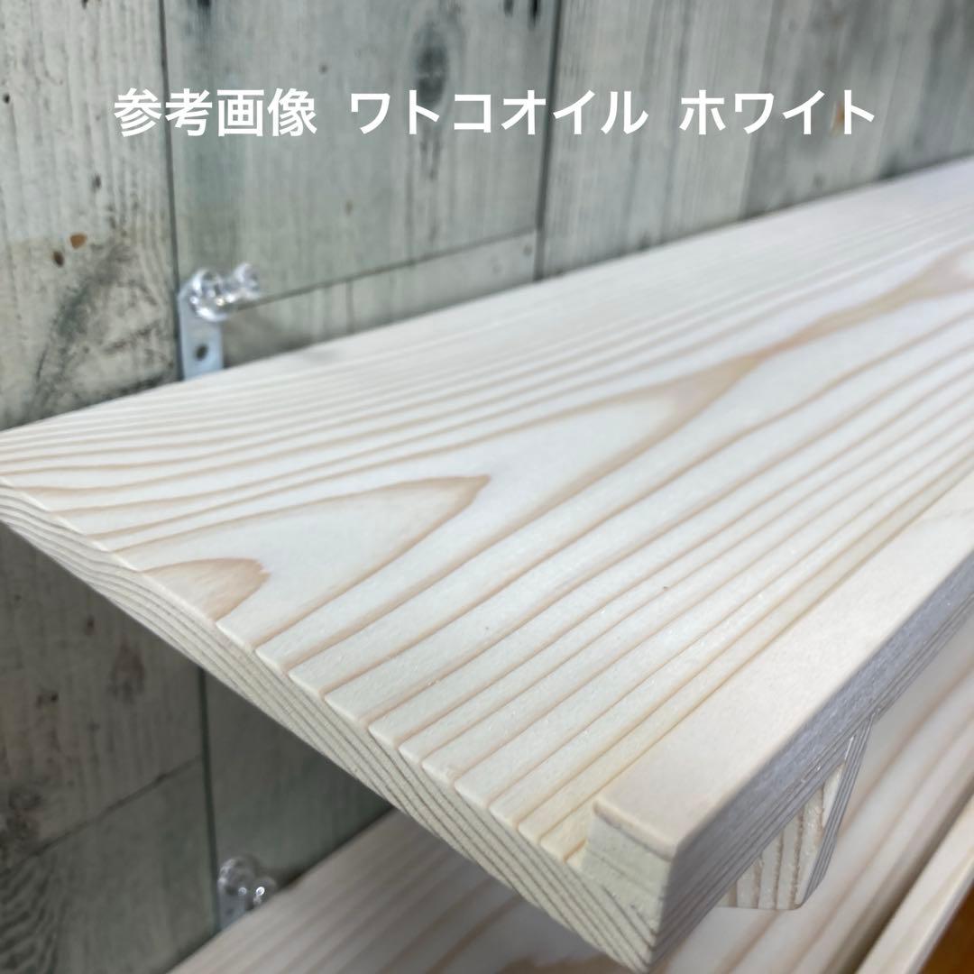 シェルフ 幅80cm パイン集成材