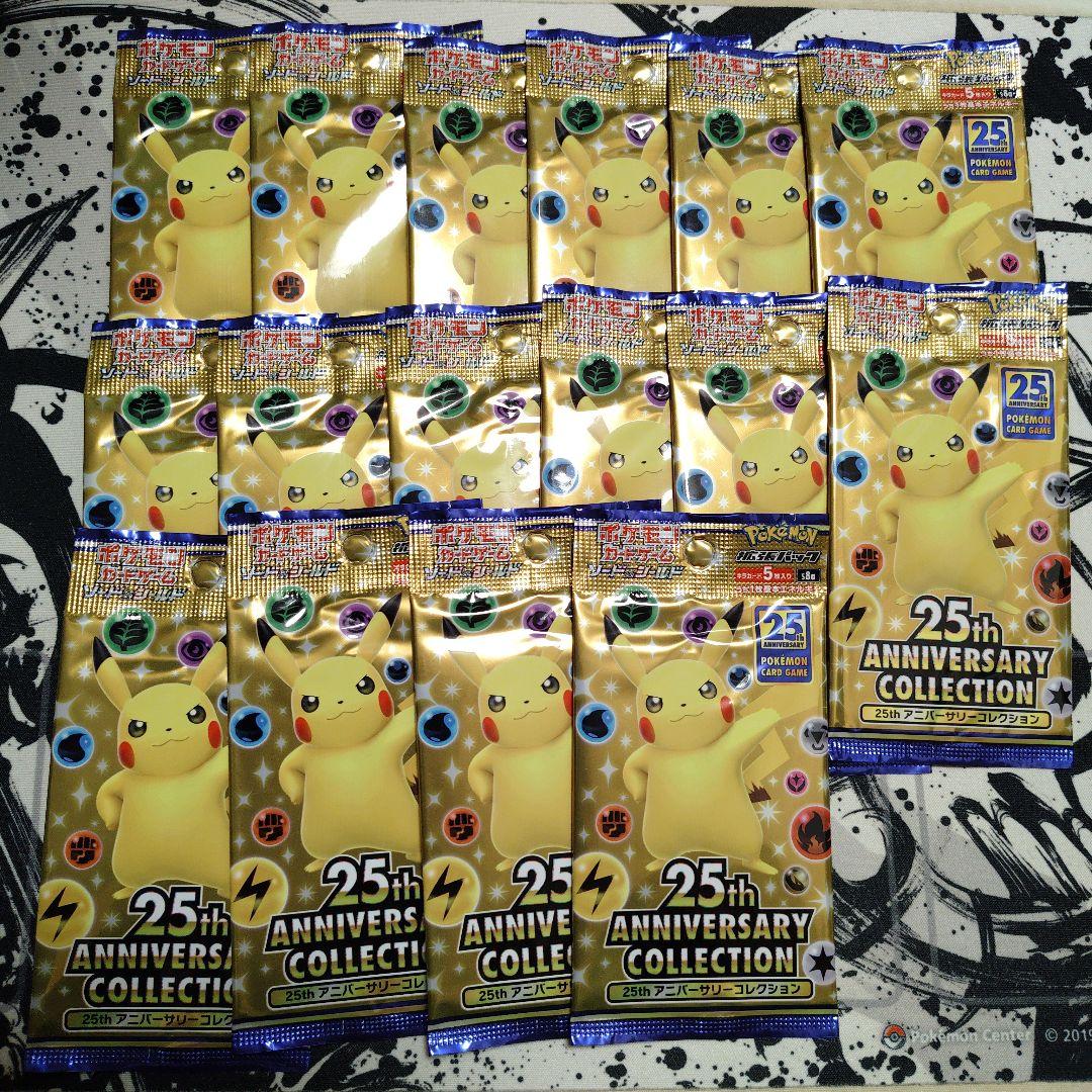 25thアニバーサリーコレクション 1box分　未開封パック×16