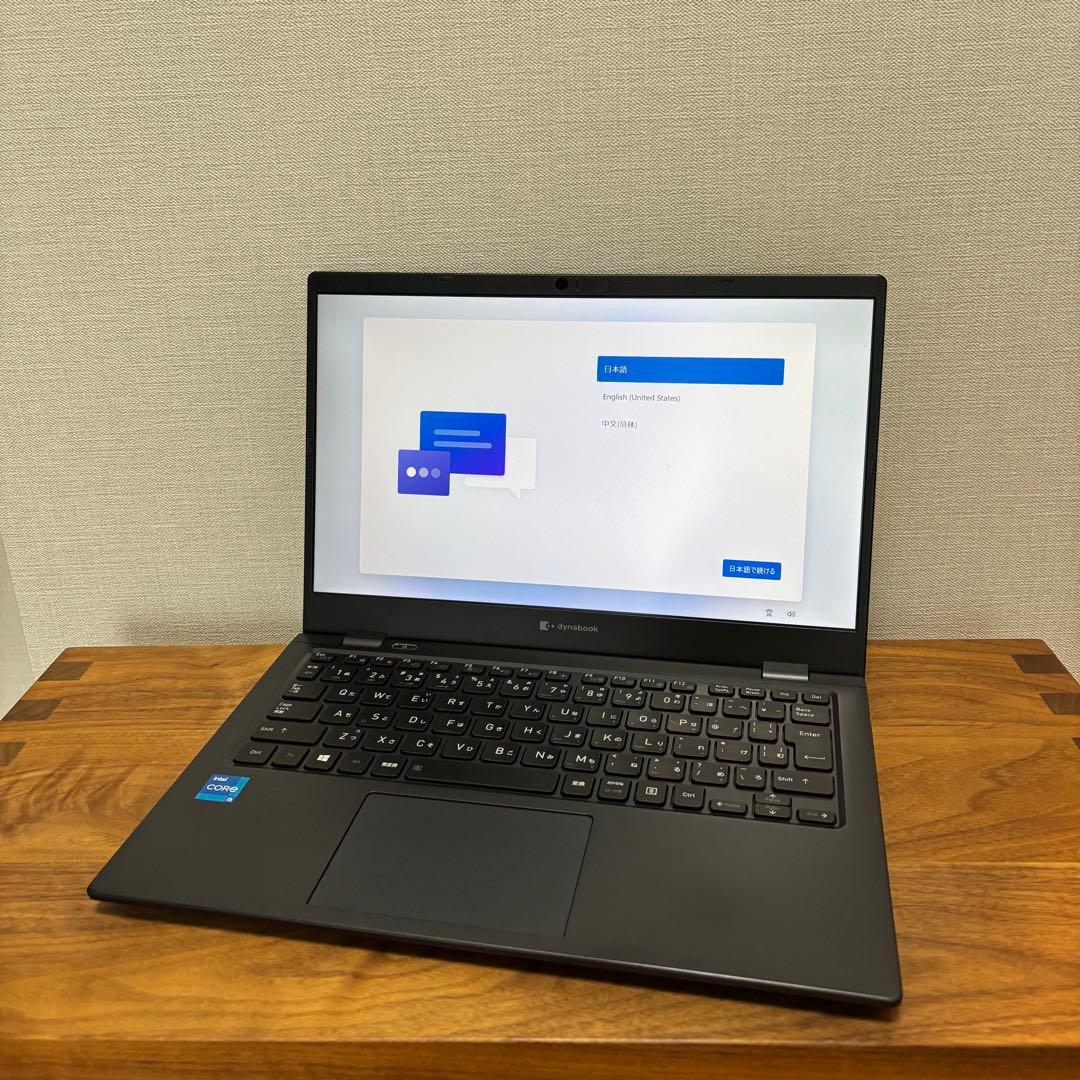 i*y様 dynabook GCX83/PLE ノートPC 【中古】