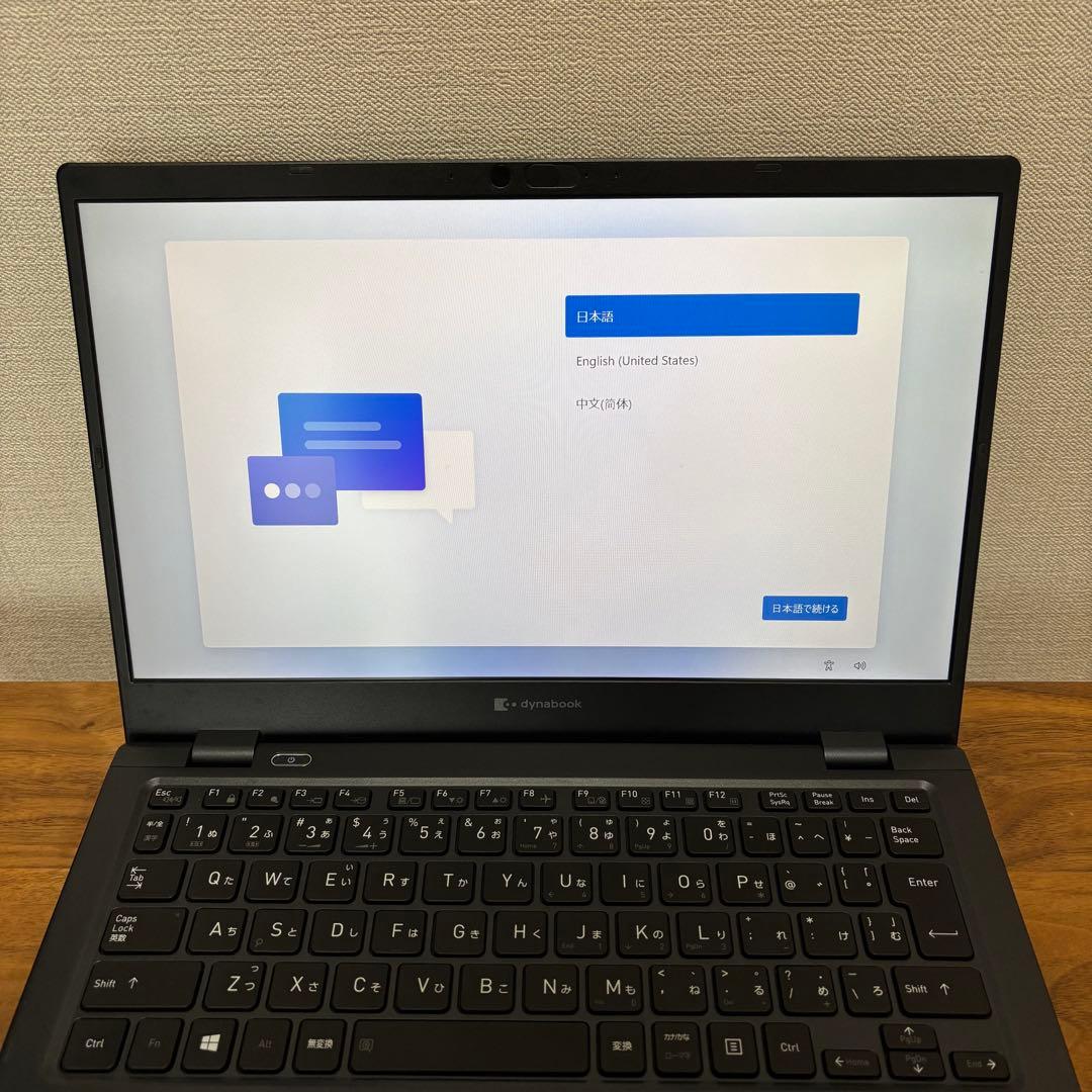 i*y様 dynabook GCX83/PLE ノートPC 【中古】