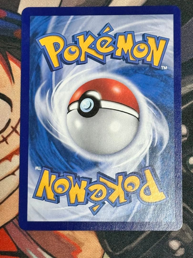 【インドネシア版】メガリザードンXex SAR MA2 137/103