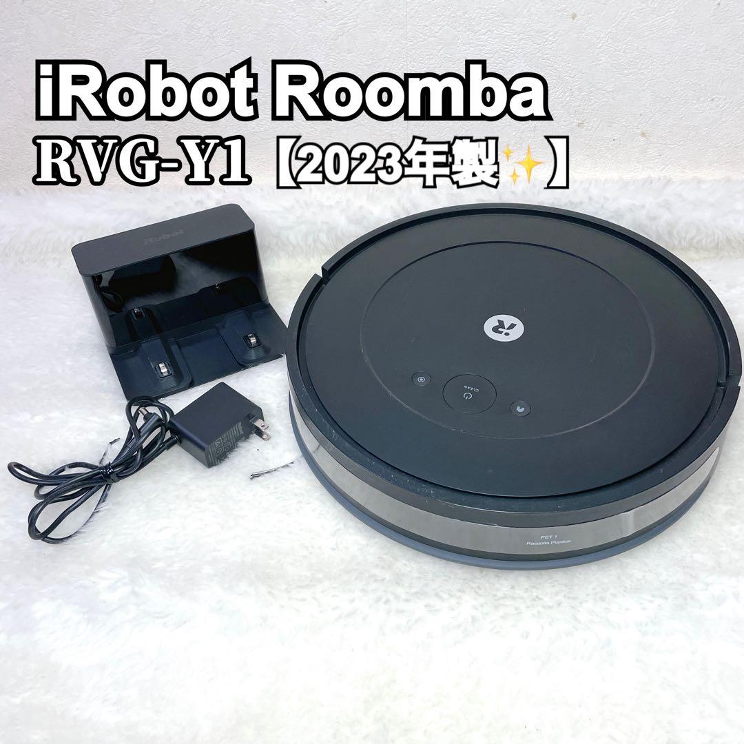 iRobot ルンバ Roomba RVG-Y1 2023年製 ブラック