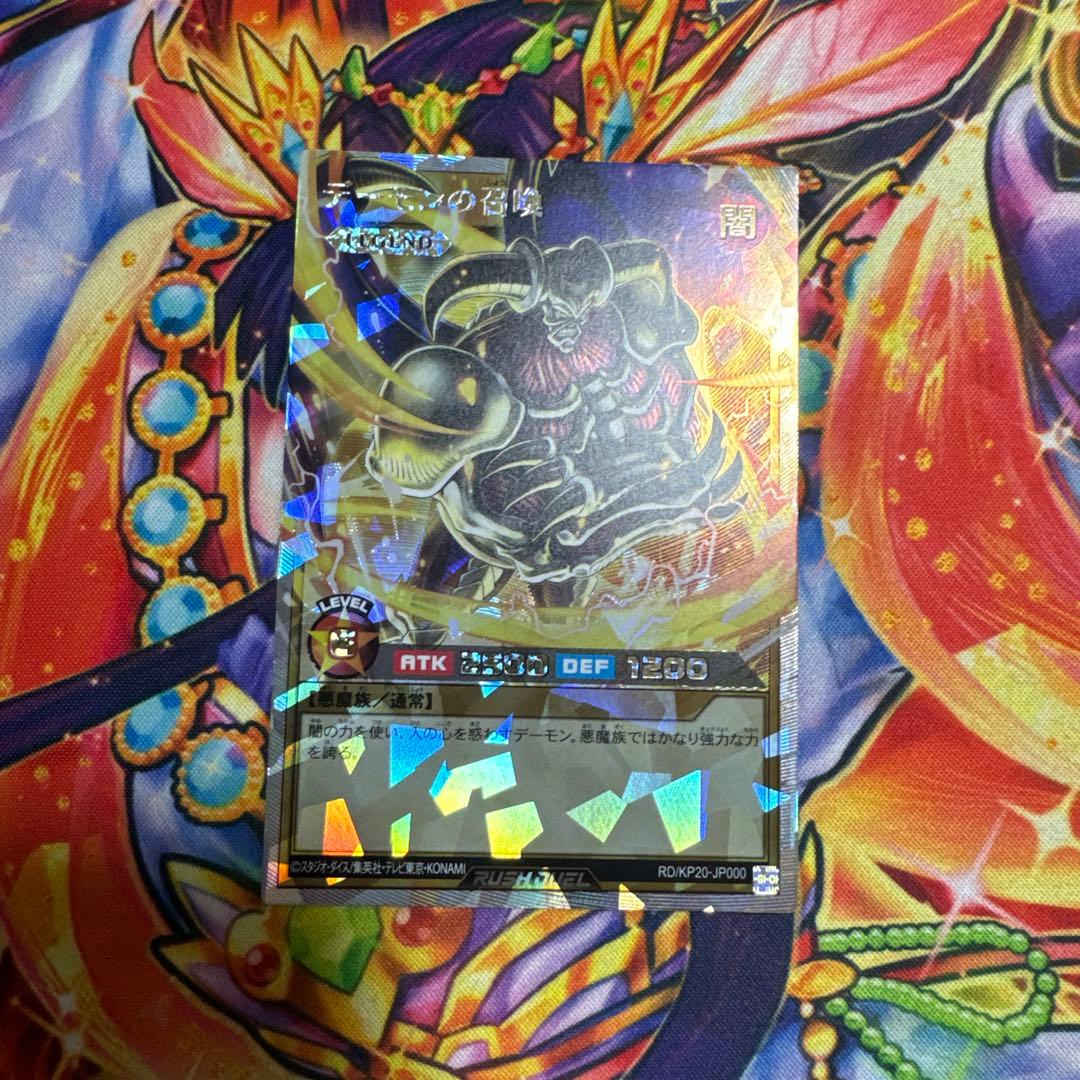 最安値 遊戯王 ラッシュデュエル デーモンの召喚 オーバーラッシュ おまけ付き