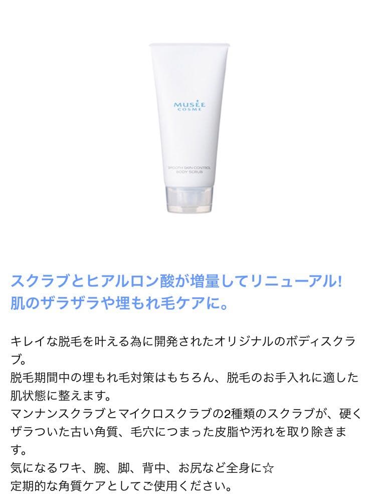 毛穴•角質ケア/美顔器 ✴︎おまけ付き✴︎