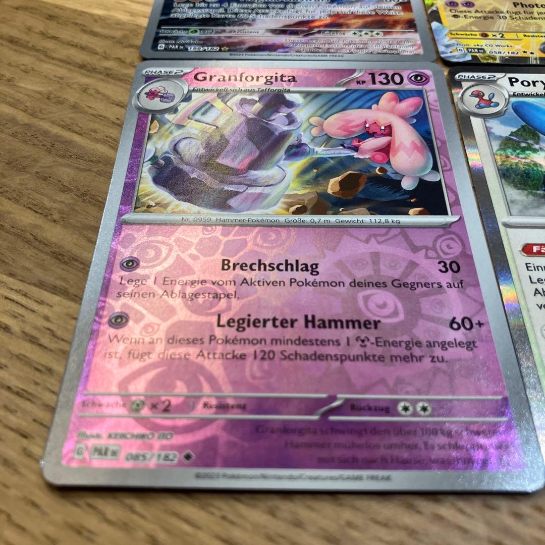 ポケモンカード　ドイツ語