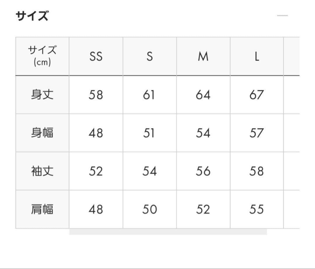 グラニフ graniph グレムリン ギズモ おめかしジャカードニット 【S】