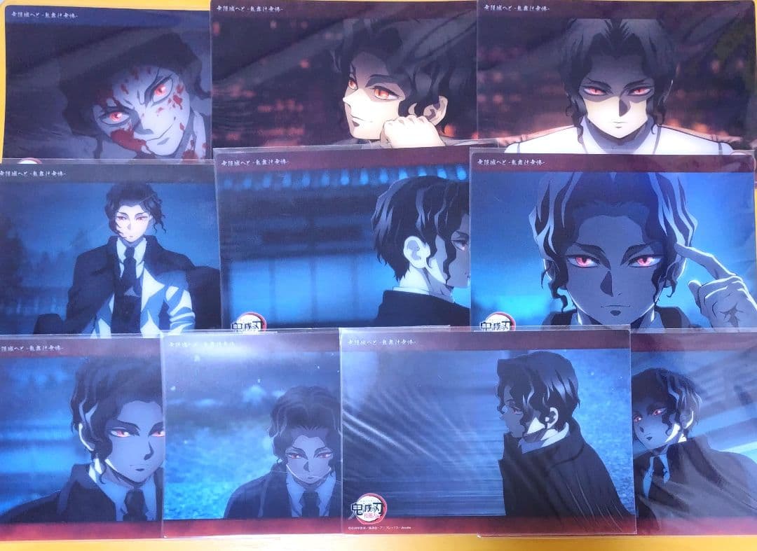 鬼滅の刃 鬼舞辻無惨 無限城へと ビッグクリアカード 全35種類