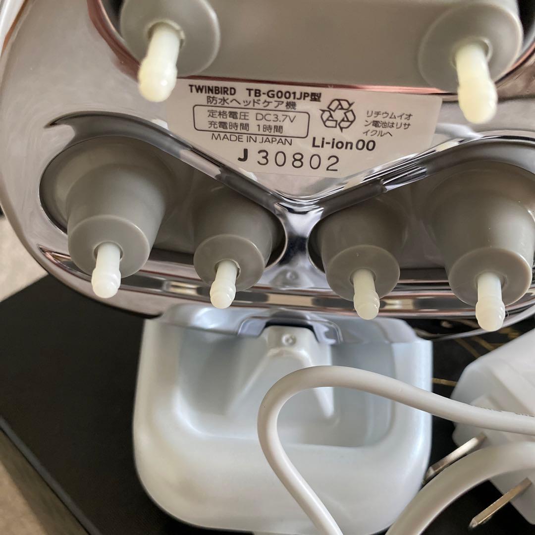 防水ヘッドケア機