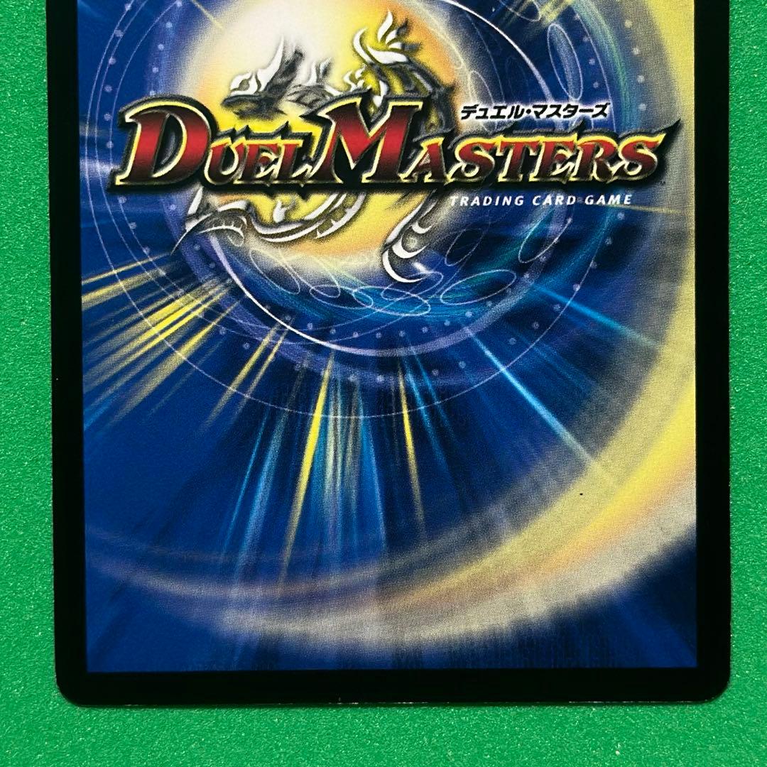 不敗のダイハード•リュウセイ　プロモ　p9/y15