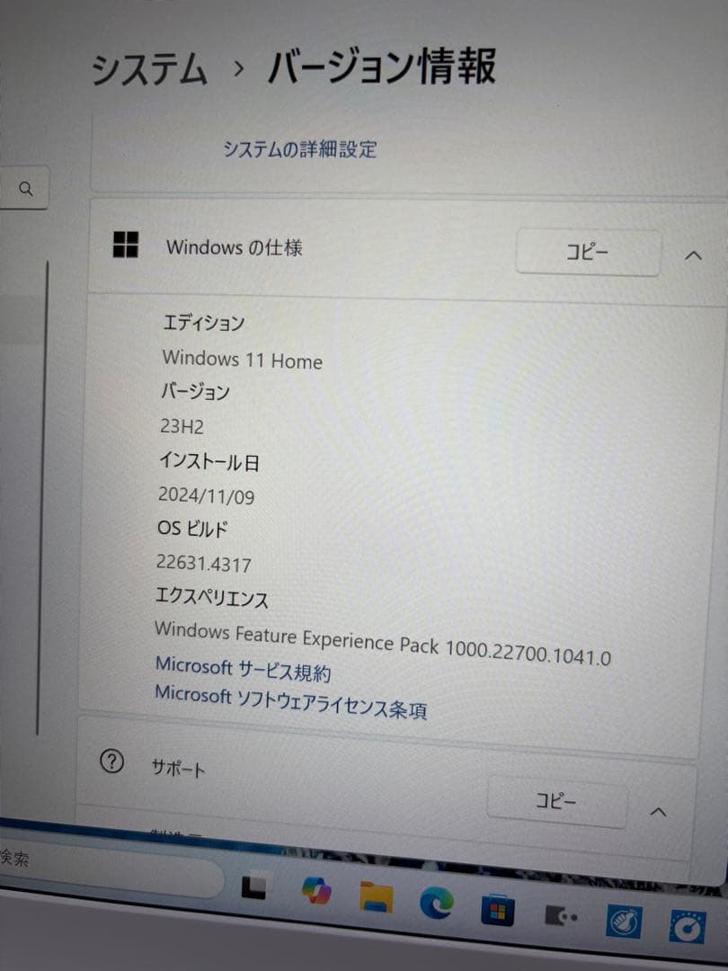 dynabook 第13世代 ノートパソコン Windows11