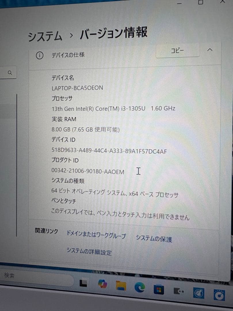 dynabook 第13世代 ノートパソコン Windows11