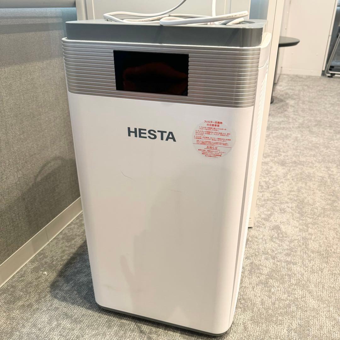 【美品】HESTA 空気清浄機 ホワイト