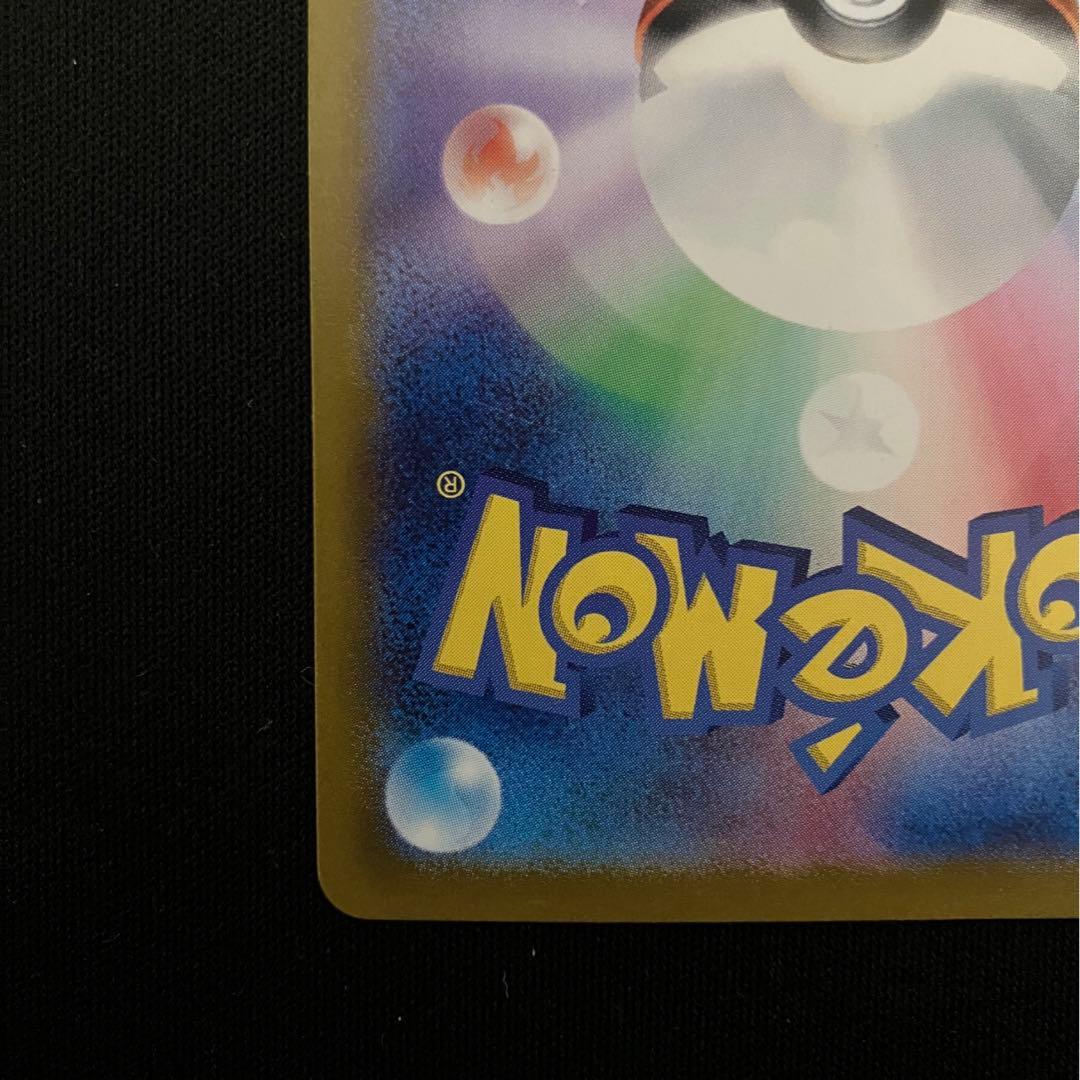 コイキング AR SV1a トリプレットビート 080/073 ポケモンカード