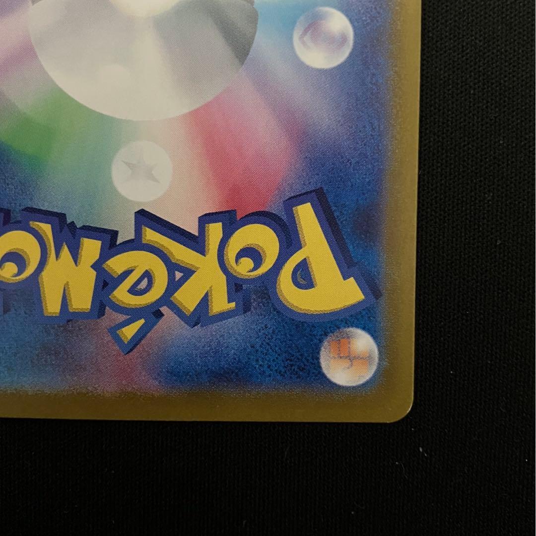 コイキング AR SV1a トリプレットビート 080/073 ポケモンカード