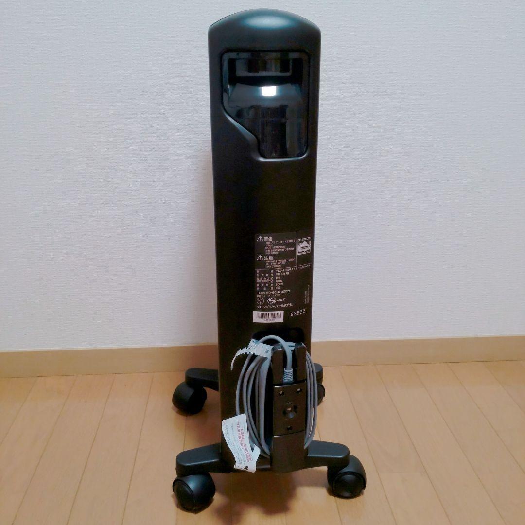 【動作確認済み】デロンギ マルチダイナミックヒーター　MDH09-PB