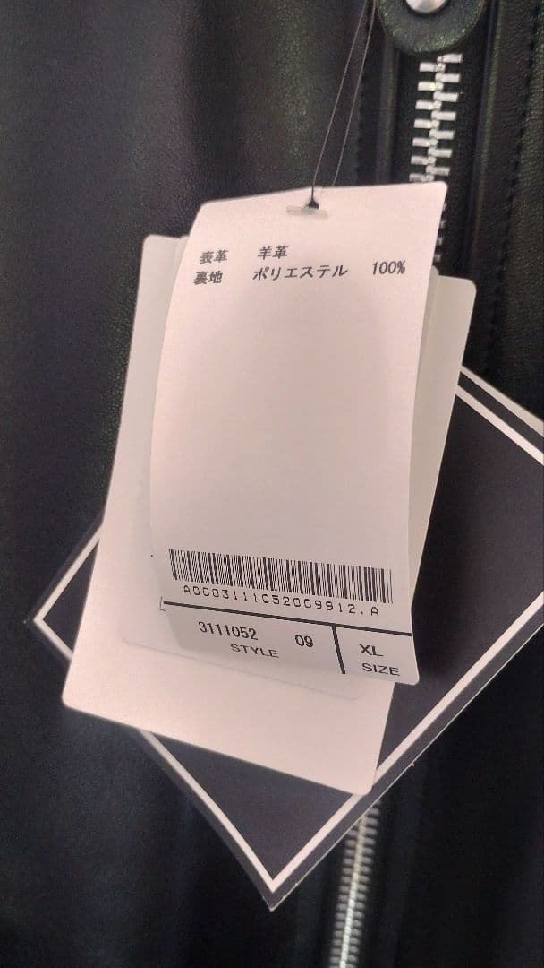 【最終】新品 Schott ショット ライダース シングル 羊革 ブラック XL