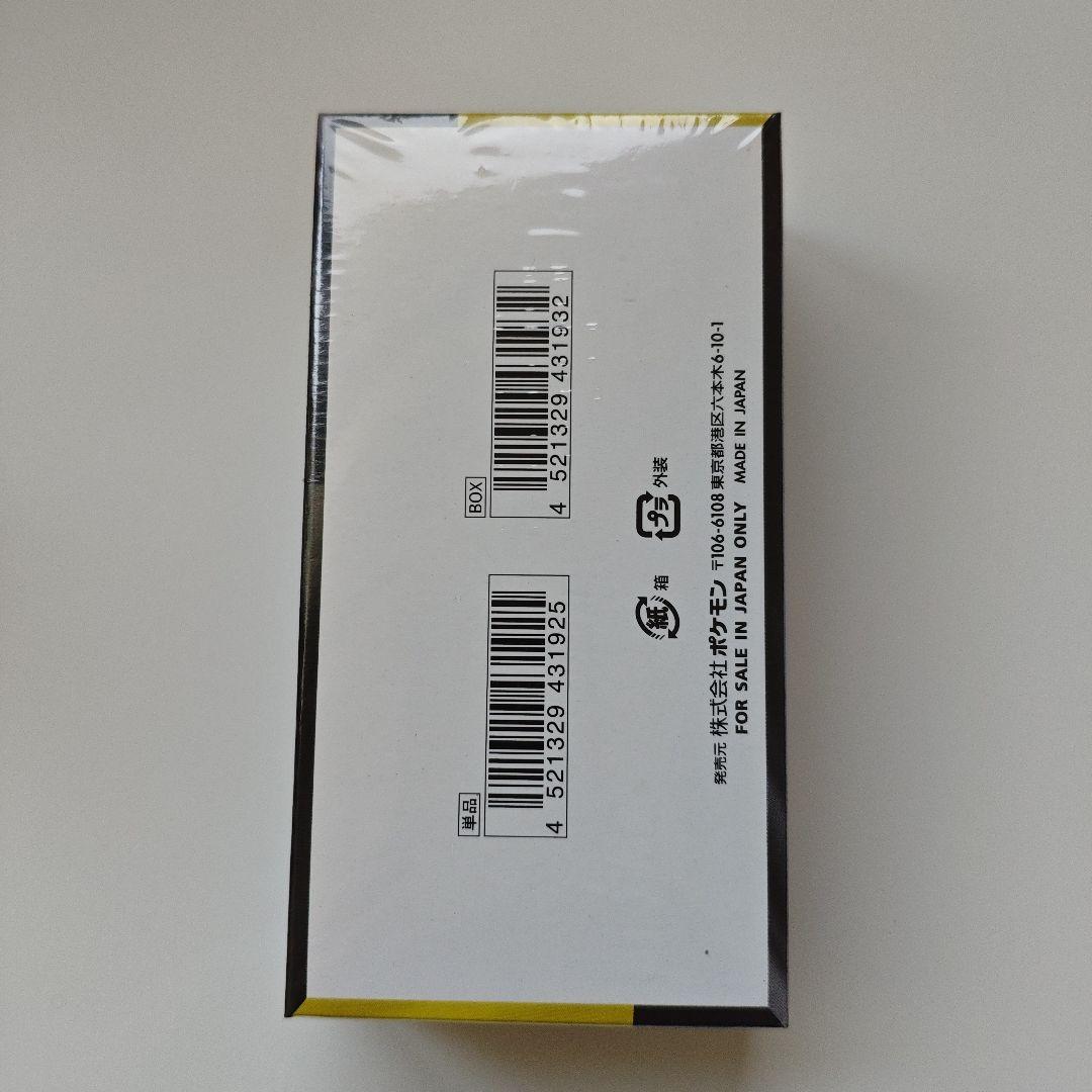 ポケモンカードゲーム　MEGA　ドリームex