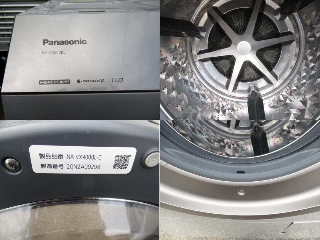 ■美品■パナソニック■ドラム式洗濯乾燥機■11㎏/6㎏■NA-VX900BL■
