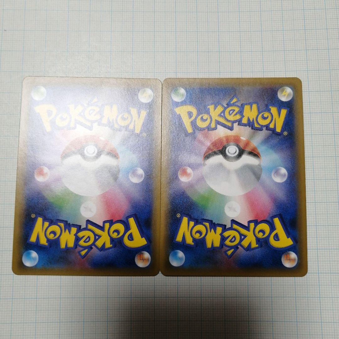 ポケモンカード　ジガルデgx　ssr