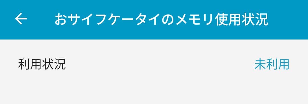 Nothing phone（3a）12gb/256gb