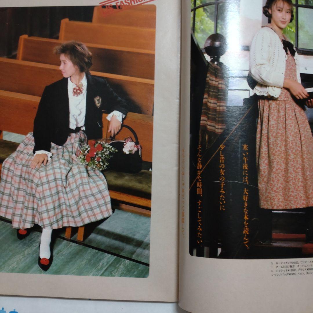 昭和　レトロ　１９８５年　１２月号　ジュニアスタイル　ハンドメイド　洋裁　手芸