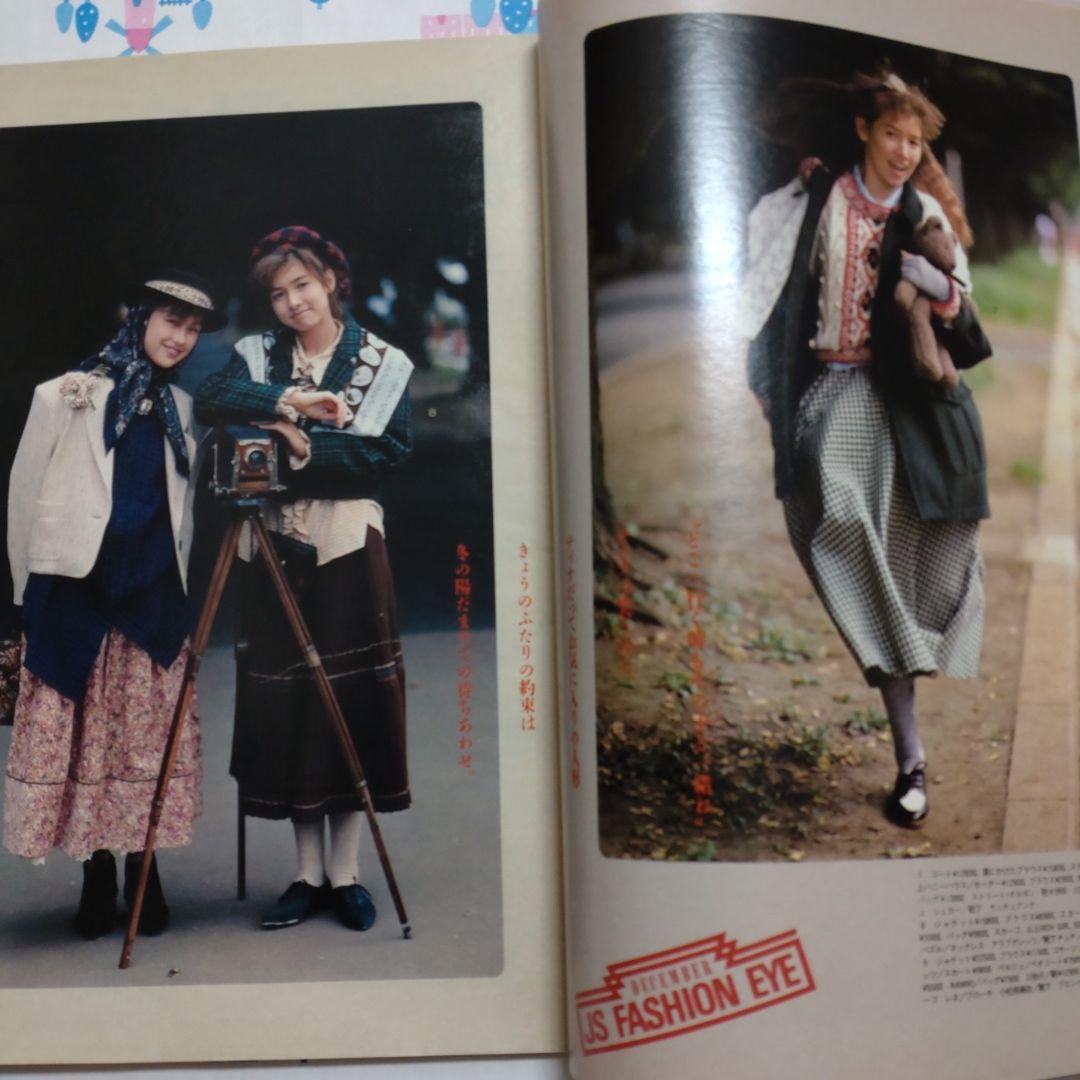 昭和　レトロ　１９８５年　１２月号　ジュニアスタイル　ハンドメイド　洋裁　手芸