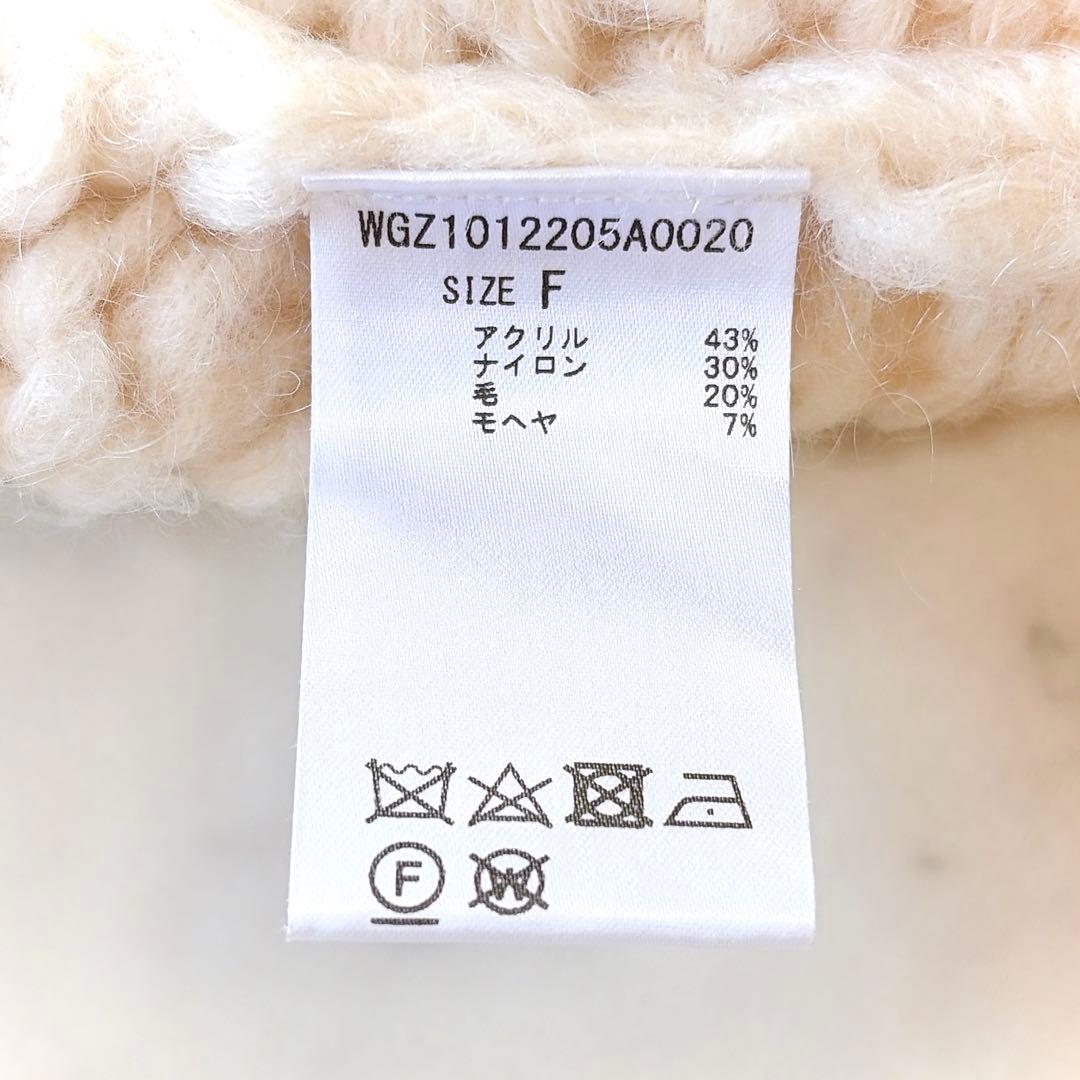 美品 ウィムガゼット モヘア混 ローゲージニットカーディガン パフスリーブ