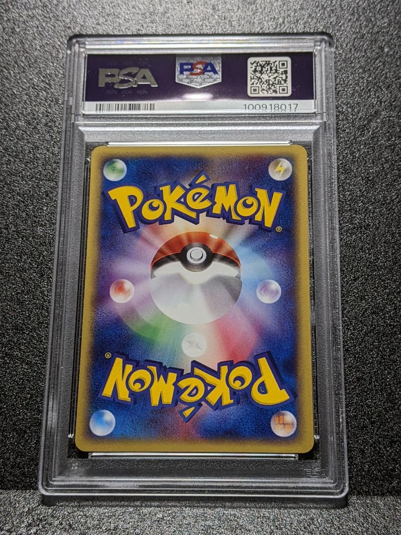 PSA10 マリル １枚 VNM ポケモンカードｅ アンリミテッド 第２弾