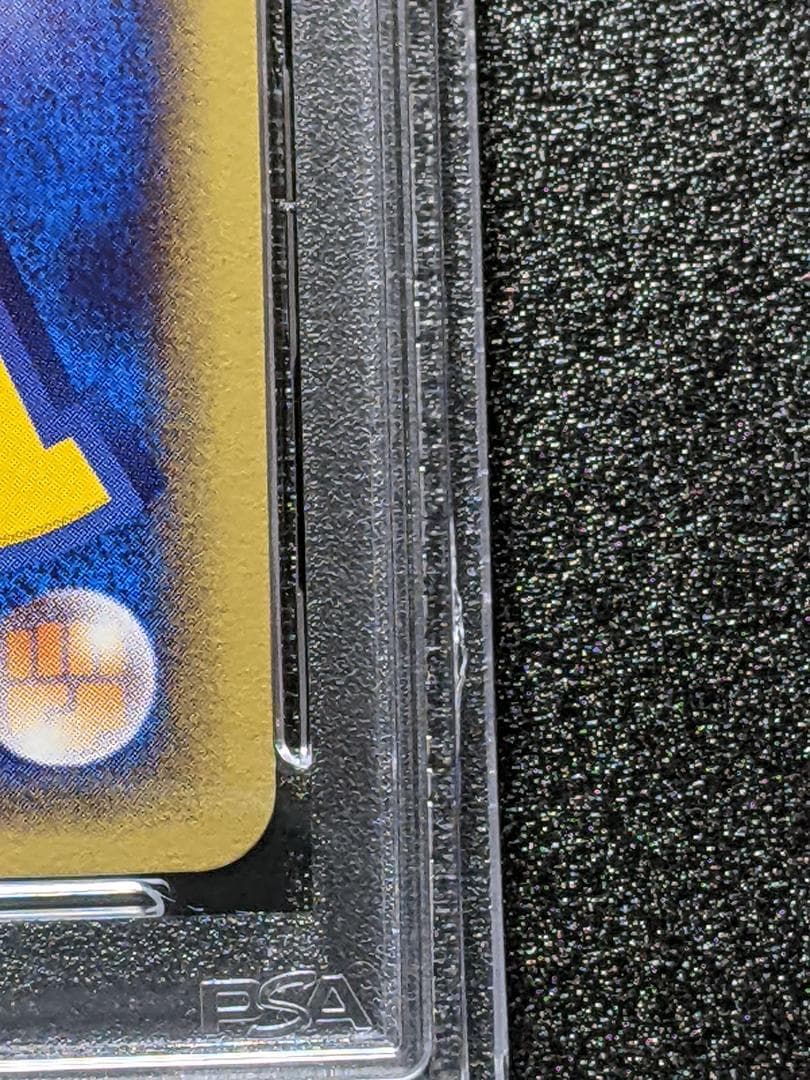 PSA10 マリル １枚 VNM ポケモンカードｅ アンリミテッド 第２弾