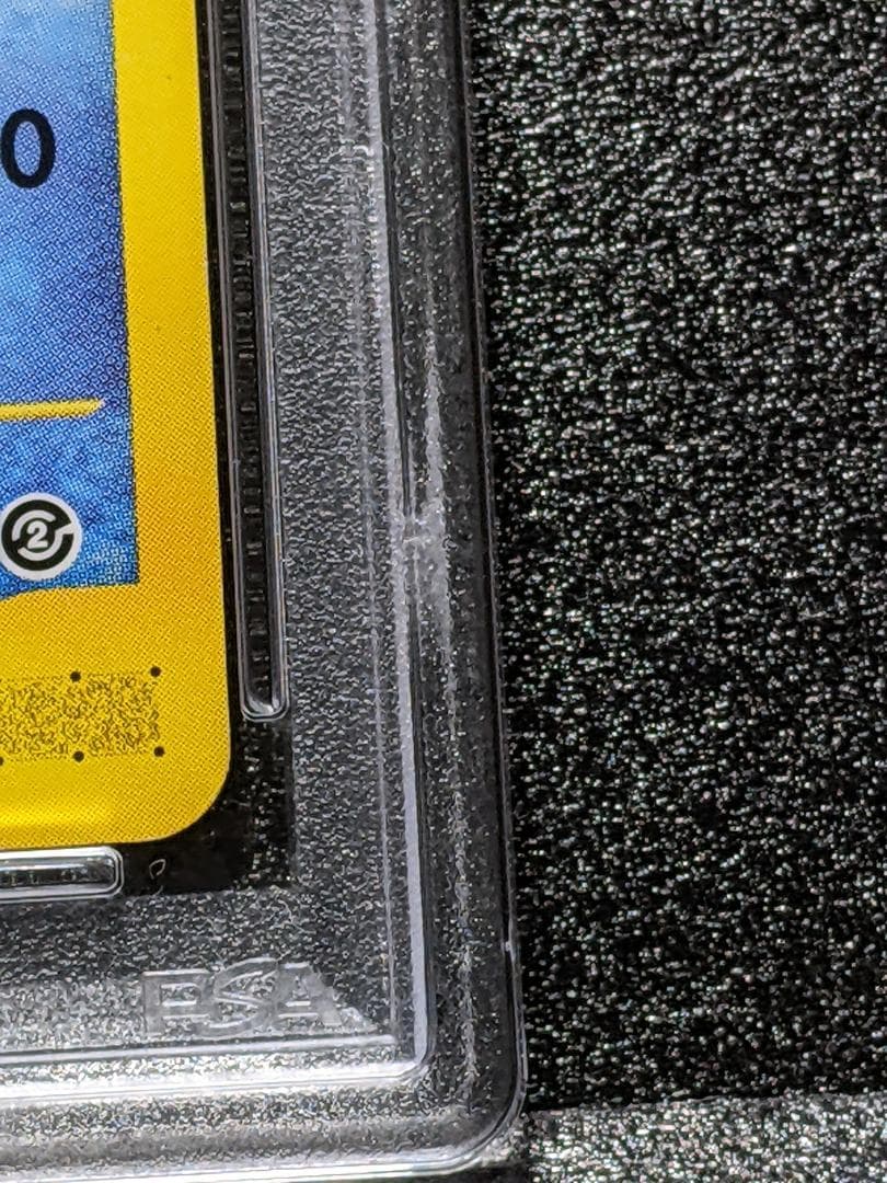 PSA10 マリル １枚 VNM ポケモンカードｅ アンリミテッド 第２弾