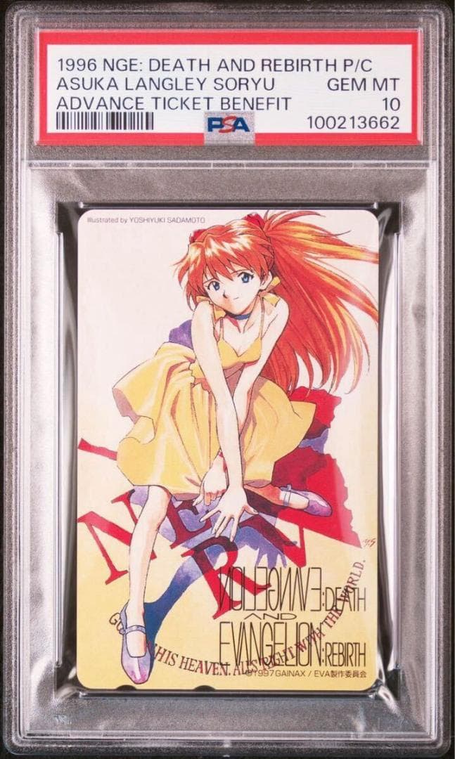 ⭐️PSA10 エヴァンゲリオン レイ アスカ Death & Rebirth