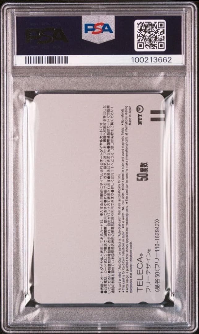 ⭐️PSA10 エヴァンゲリオン レイ アスカ Death & Rebirth