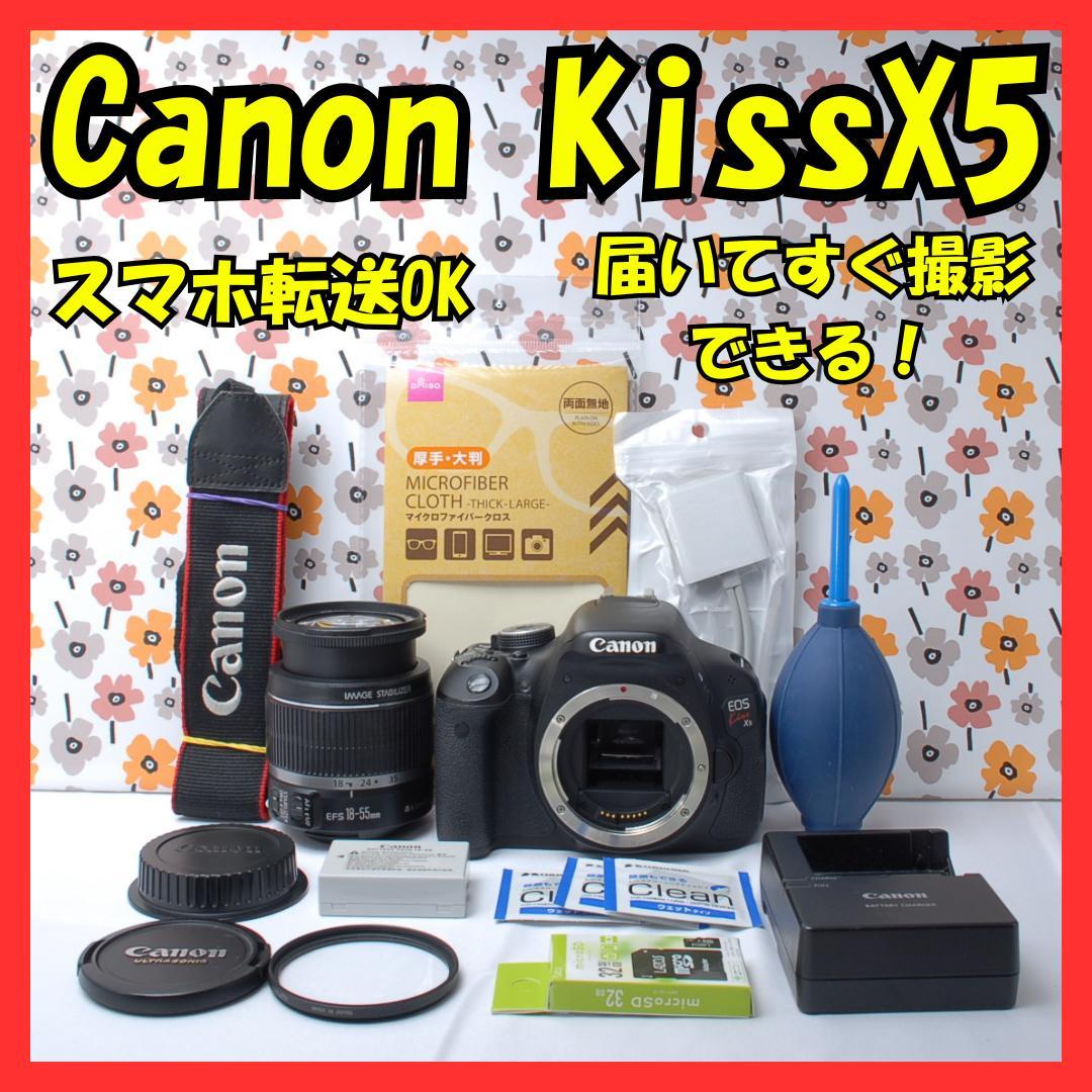 ❤Canon Kiss X5❤動画撮影もOK❤入門機にオススメ❤スマホ転送OK❤