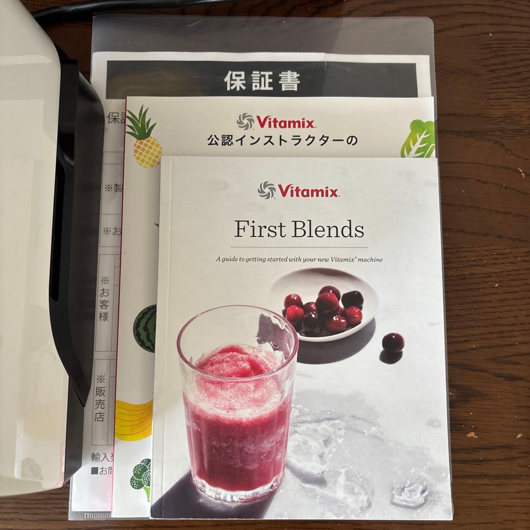 Vitamix V1200i バイタミックス