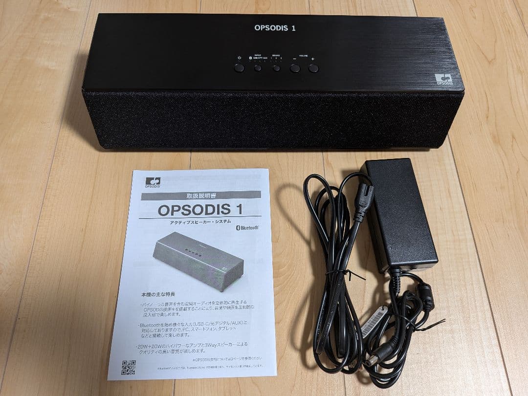 OPSODIS 1 アクティブスピーカー BLACK