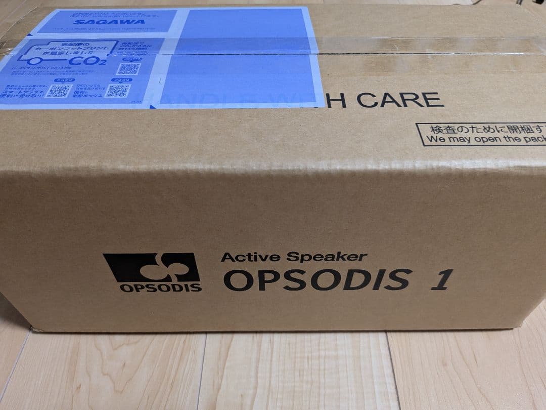 OPSODIS 1 アクティブスピーカー BLACK