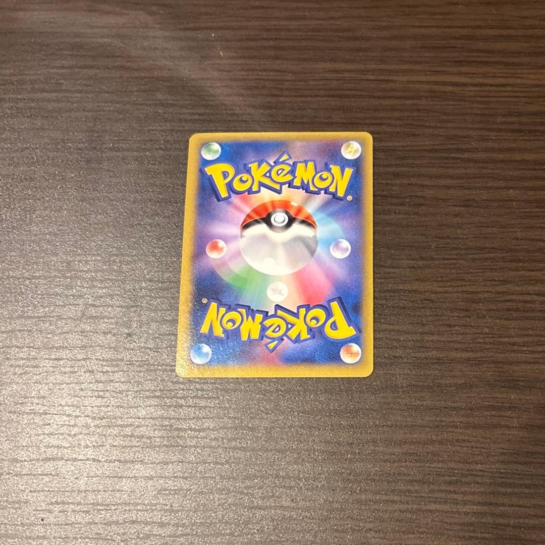 ポケモンカード　コルニSR