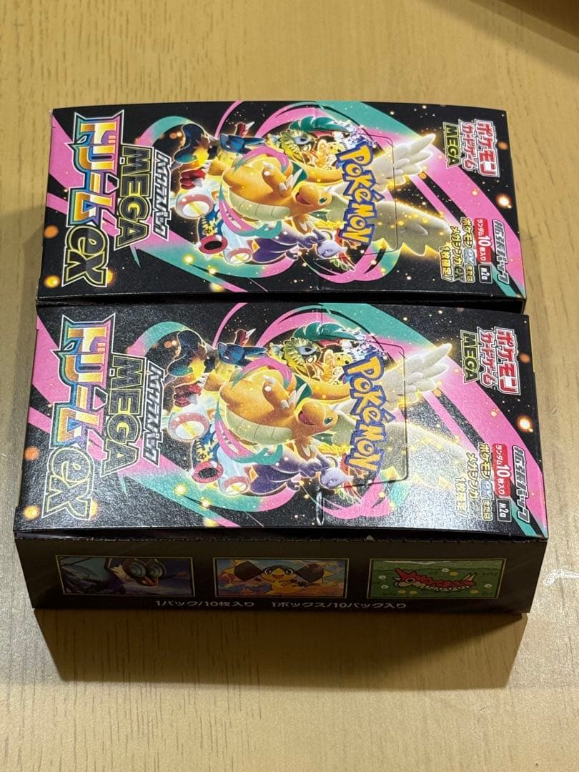 ポケモンカードゲーム MEGAドリームEX※シュリンクなしぺりぺり付き