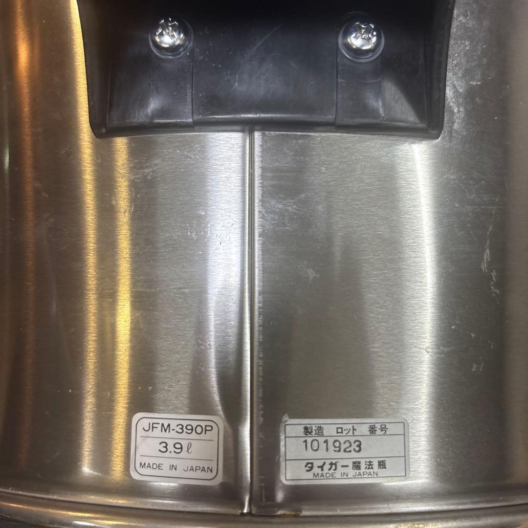 タイガー　JFM-390P ステンレスジャー