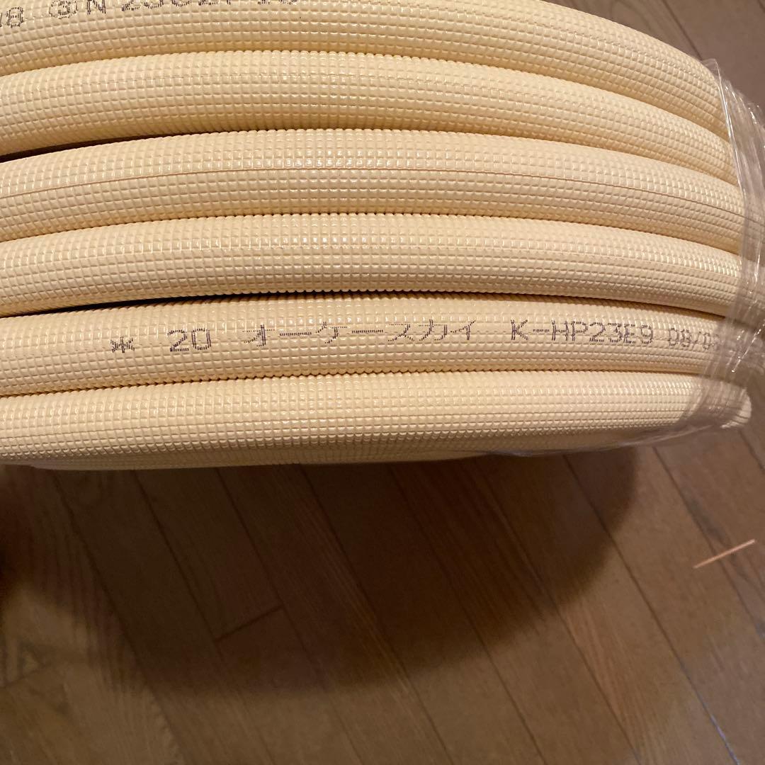 冷媒配管　2分3分ペアチューブ　20m